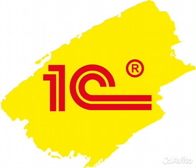 Программист 1С