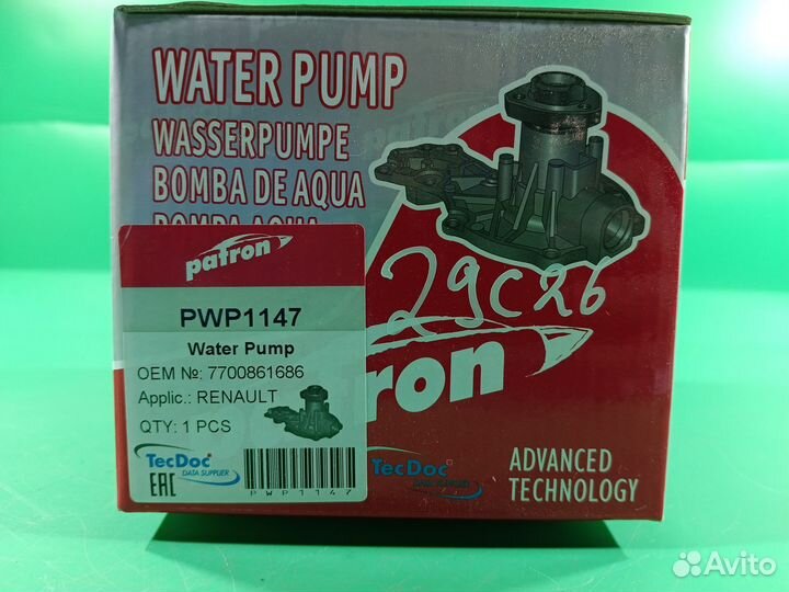 Помпа для Renault Logan