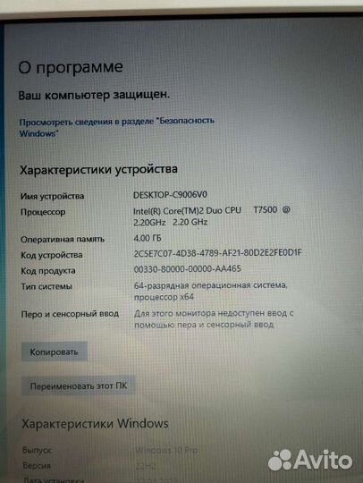 Ноутбук Sony vaio PCG-5G7P