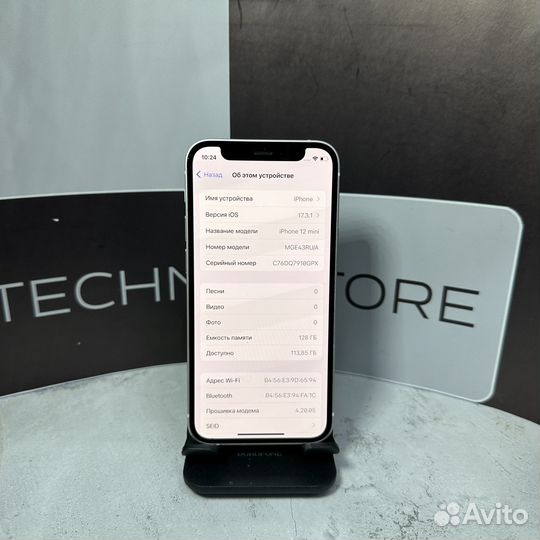 iPhone 12 mini, 128 ГБ