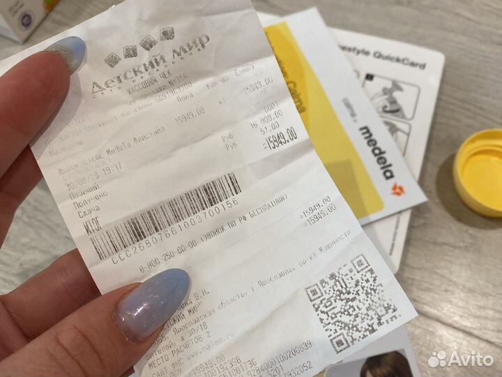 Молокоотсос medela электрический