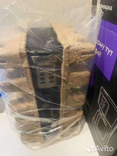 Кофеварка капельная kitfort kt-727