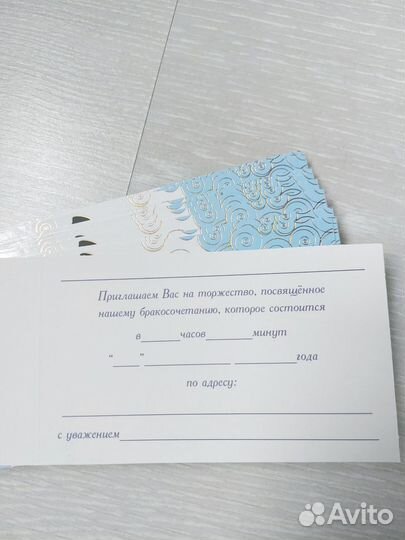 Приглашения на свадьбу