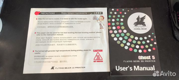3D принтер Flying Bear ghost 5 Direct