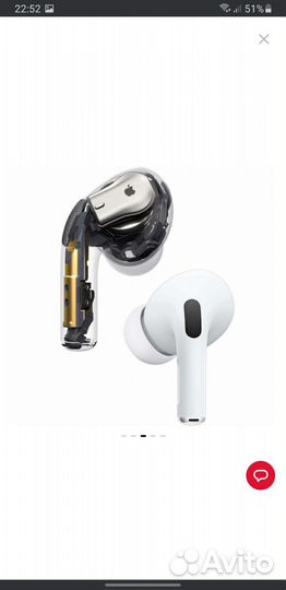 Apple airpods pro