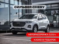 Новый Chery Tiggo 4 Pro 1.5 MT, 2023, цена от 1 620 000 руб.