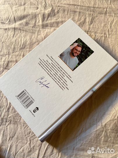 Когда я вернусь будь дома Эльчин Сафарли