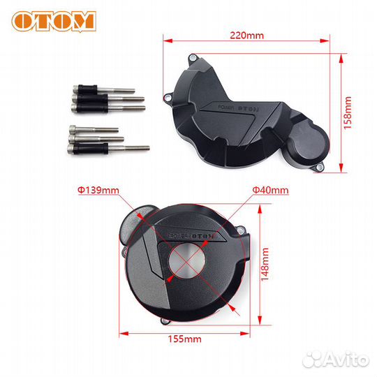 Крышки двигателя 172FMM CB250-F otom (комп. 2 крыш