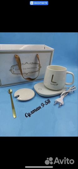 Чашка с подогревом