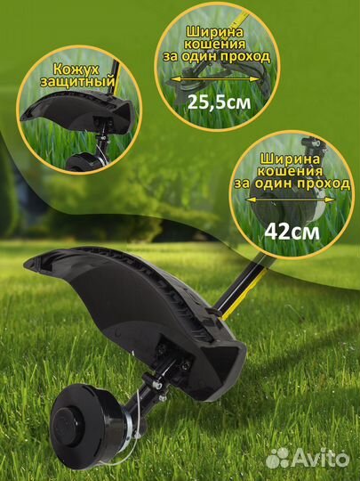 Триммер электрический huter GET-1700B