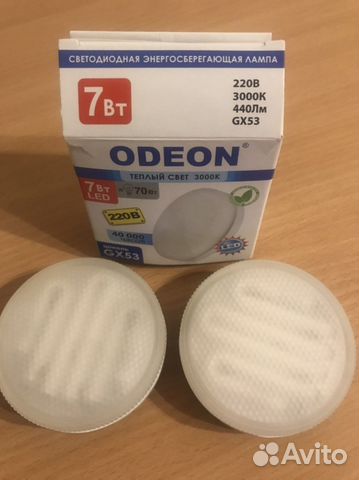 Светодиодные лампы 7Вт(odeon)