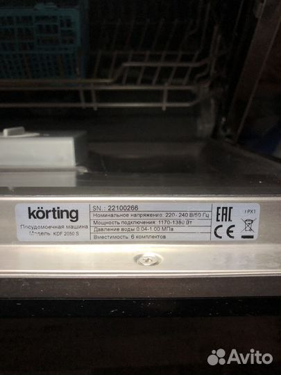 Посудомоечная машина Korting KDF 2050 S