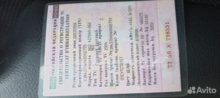 МАЗ 437040-062, 2004