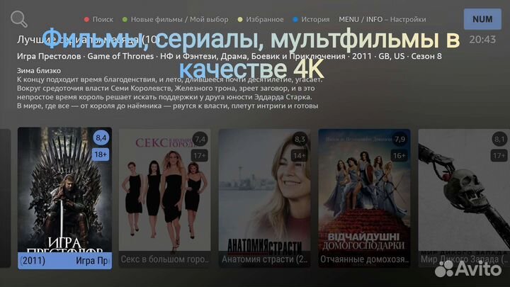 Tanix w2 с голосовым пультом 1000+ каналов 4/32