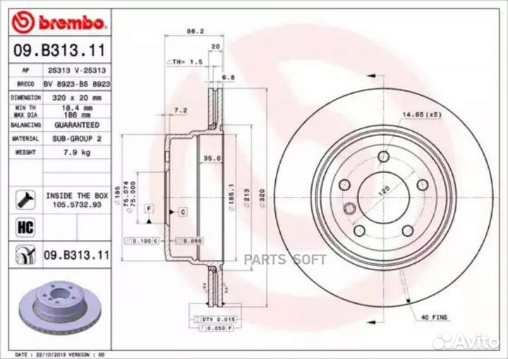 Brembo 09.B313.11 Диск тормозной UV Coated зад