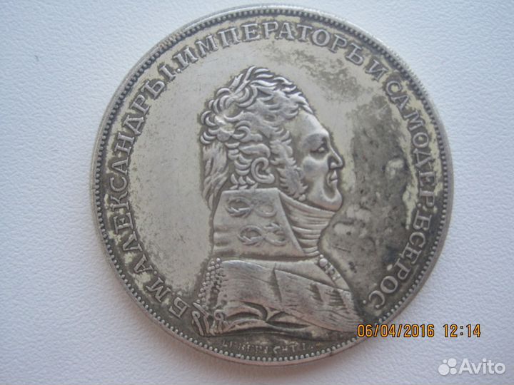 Продам копии монет царских времен