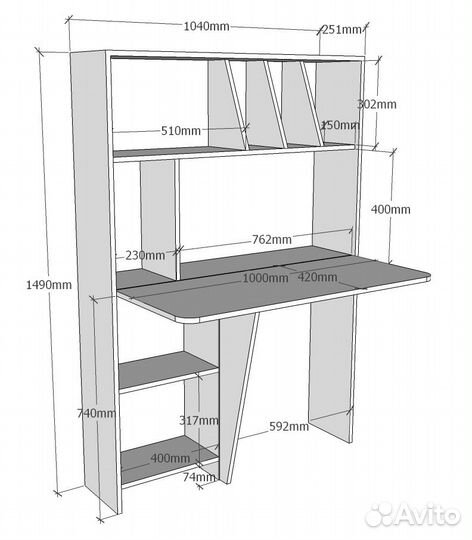 Школьный стол