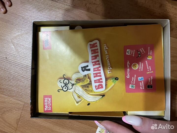 Настольные игры