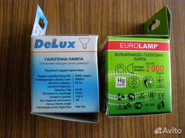 Вольфрамово - галогеновые лампы