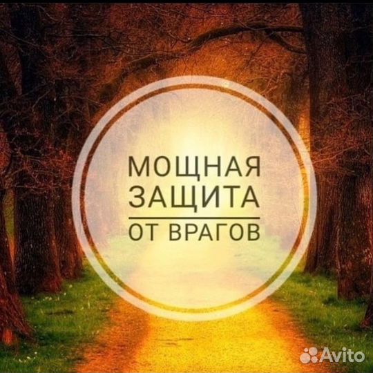 Гадание таро