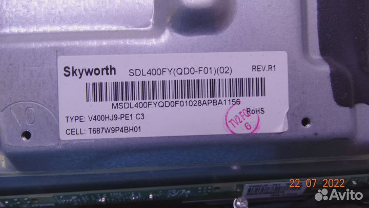 5851-W76680-0000 VER00.05