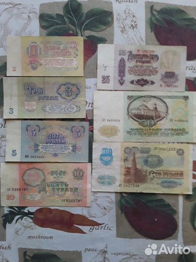 Набор банкнот СССР 1961-1991 г