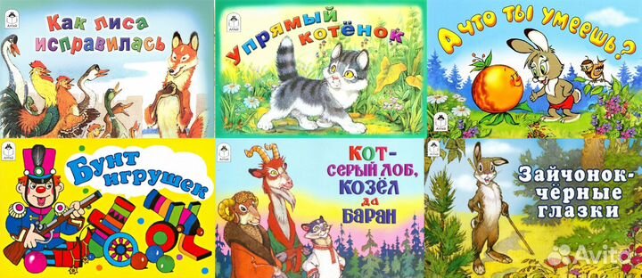 Книги нашего детства (новые)
