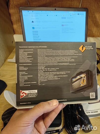 Видеорегистратор с радар детектором StreetStorm