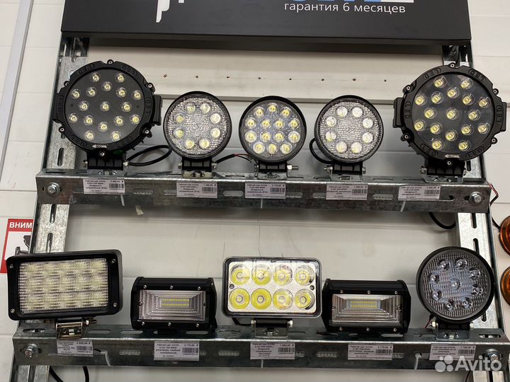 Фара диодная фто