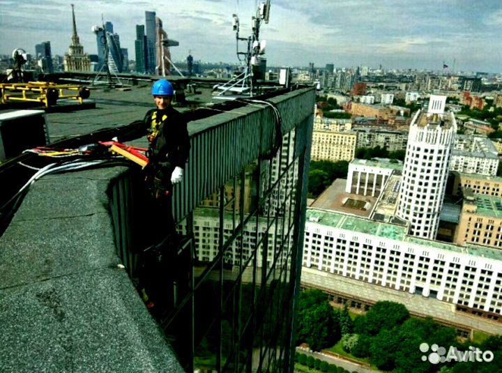 Альпинист Промышленный Альпинист