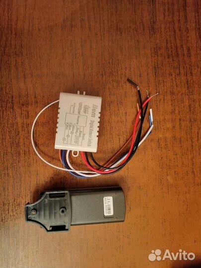 Пульт ду, управление освещением с пульта