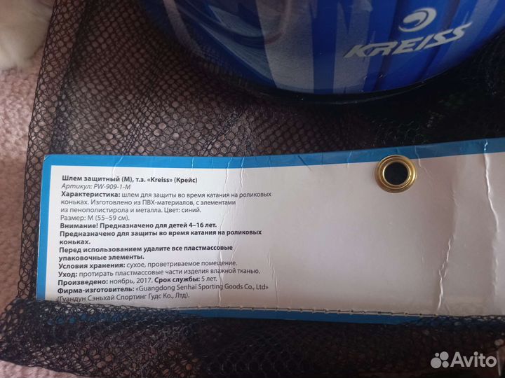 Роликовые коньки детские 29-33