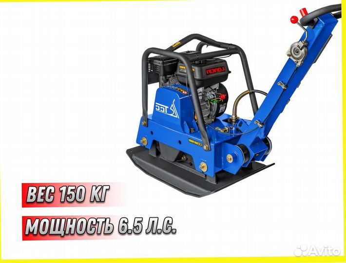 Виброплита реверсивная TSS-WP160L