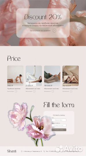 Дизайнер (сайты, логотипы, фир.стиль, презентации)