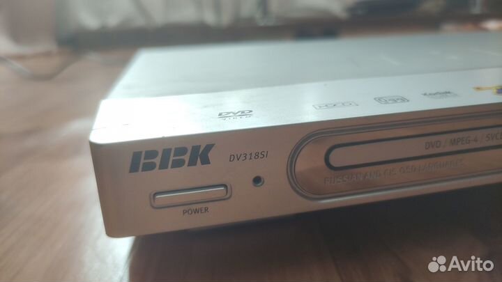 DVD плеер BBK DV318SI