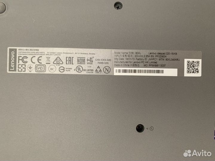 Lenovo IdeaPad 320-15IKB