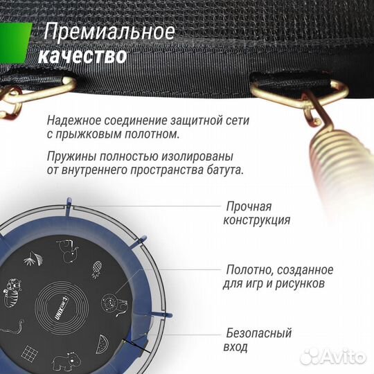 Батут unix line supreme game 16 ft (blue)