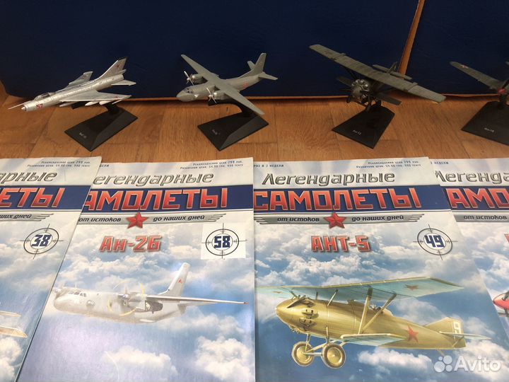 Легендарные самолеты deagostini