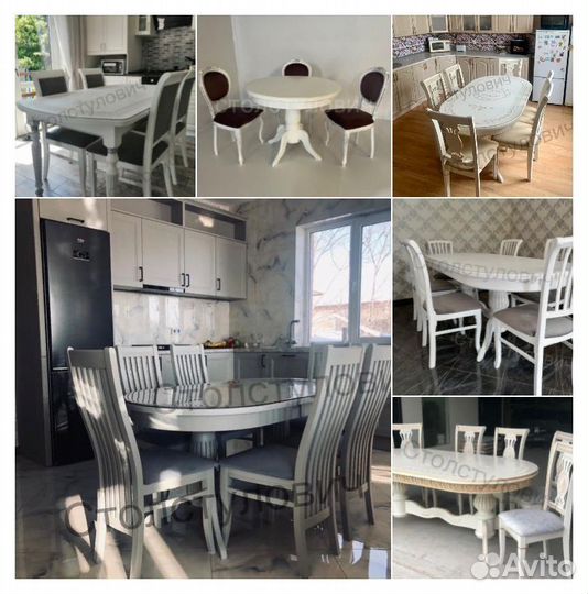 Столы и стулья