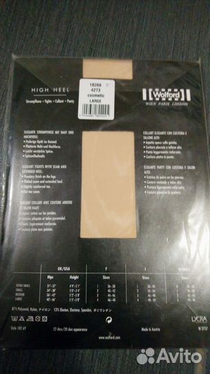 Колготки Wolford High Heel Large