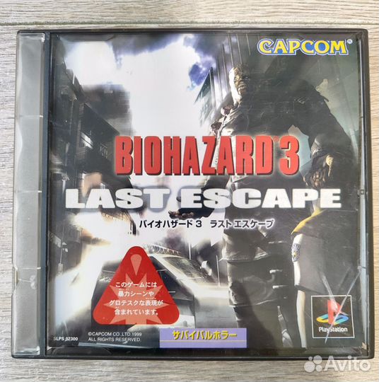 BioHazard 3 Last Escape для PS1