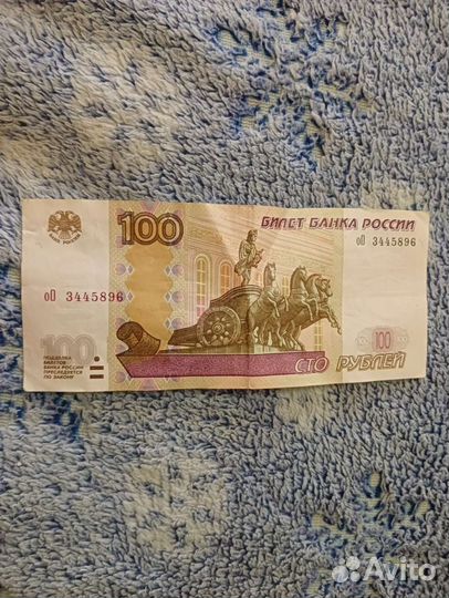 Купюра 100р