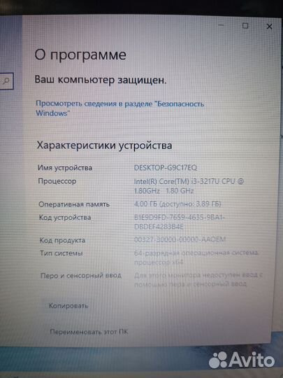 Ноутбук Asus X550C
