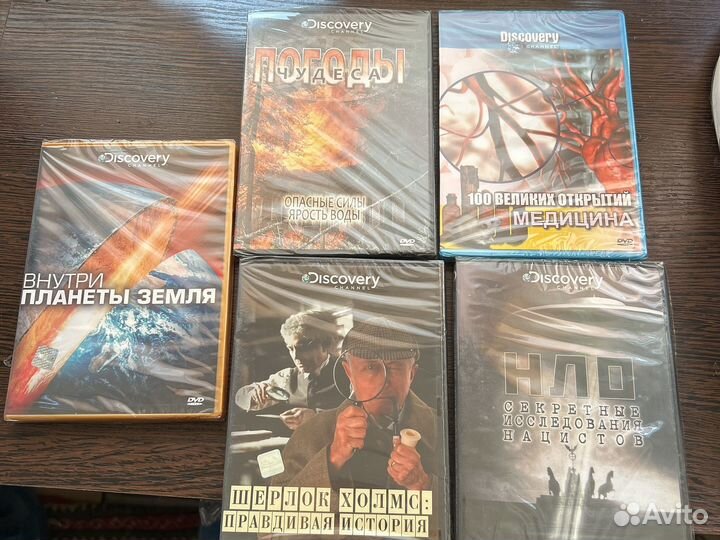 DVD диски с фильмами Discovery