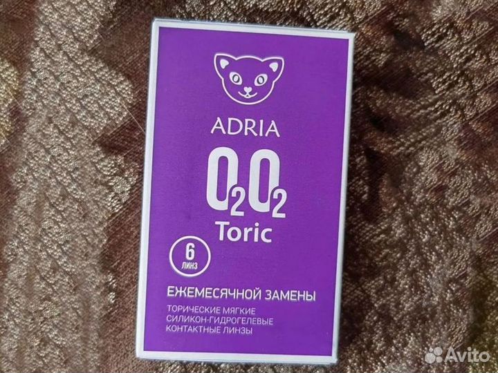 Линзы Adria O2O2 toric доставка