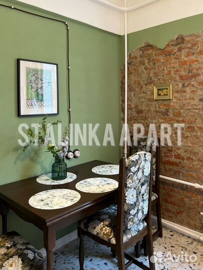 Аренда квартиры для фотосессии