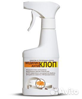 Медилис-антиклоп (инсектицид). Спрей 250 мл в Челя