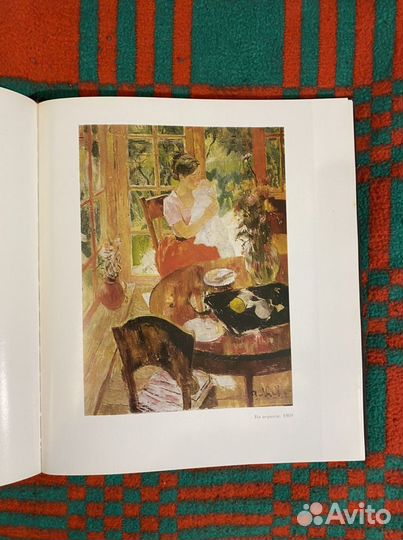 Альбом Мыльников А.А