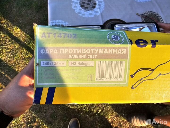 Противотуманные фары