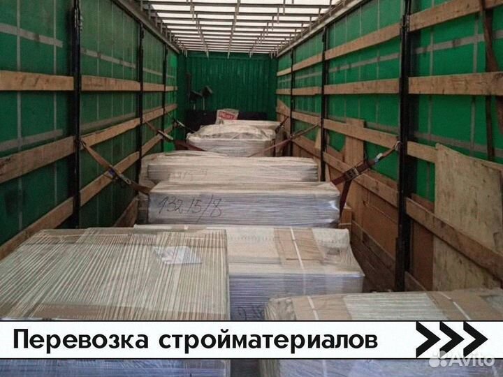 Грузоперевозки 5 10 20 тонн 1 2 3 газель